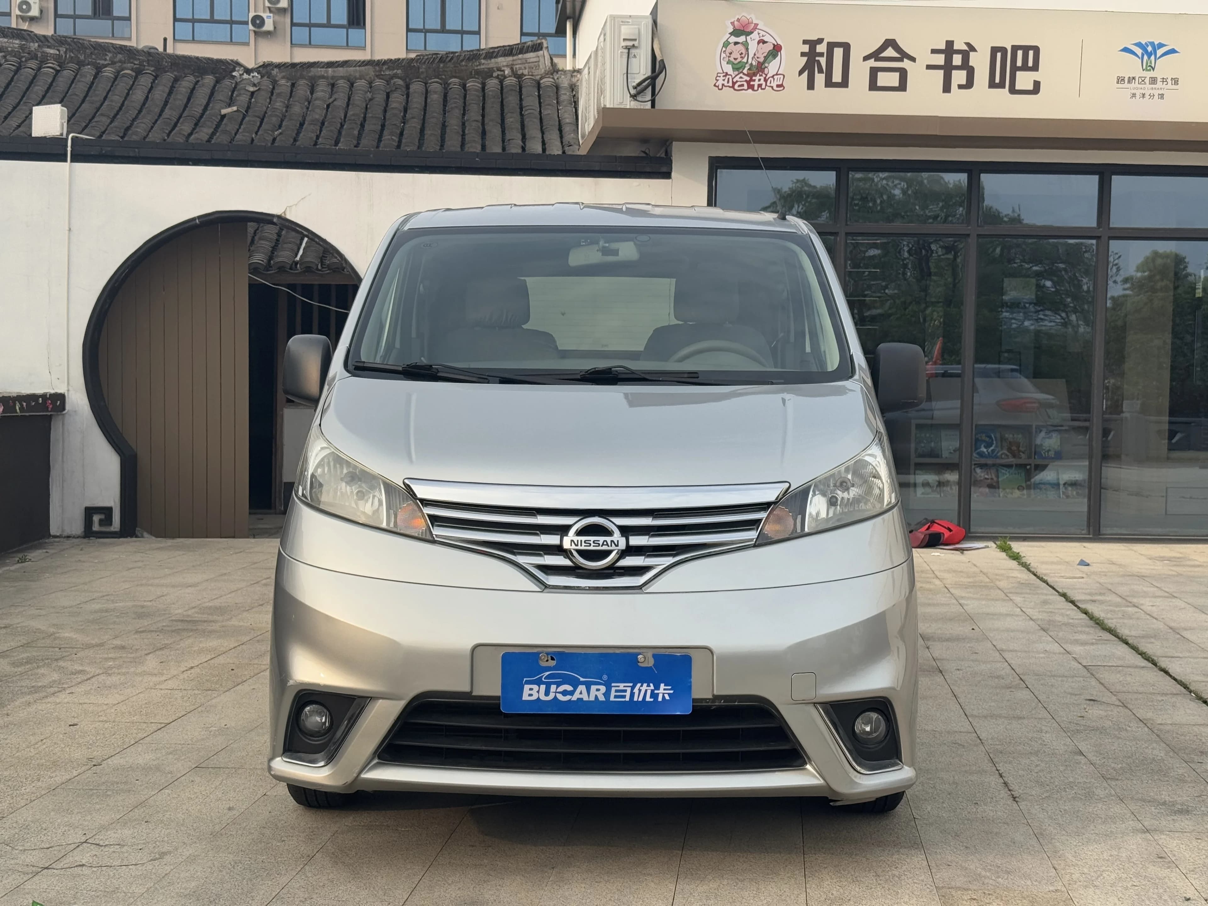 Nissan NV200 2016 1.6L CVTLuxury