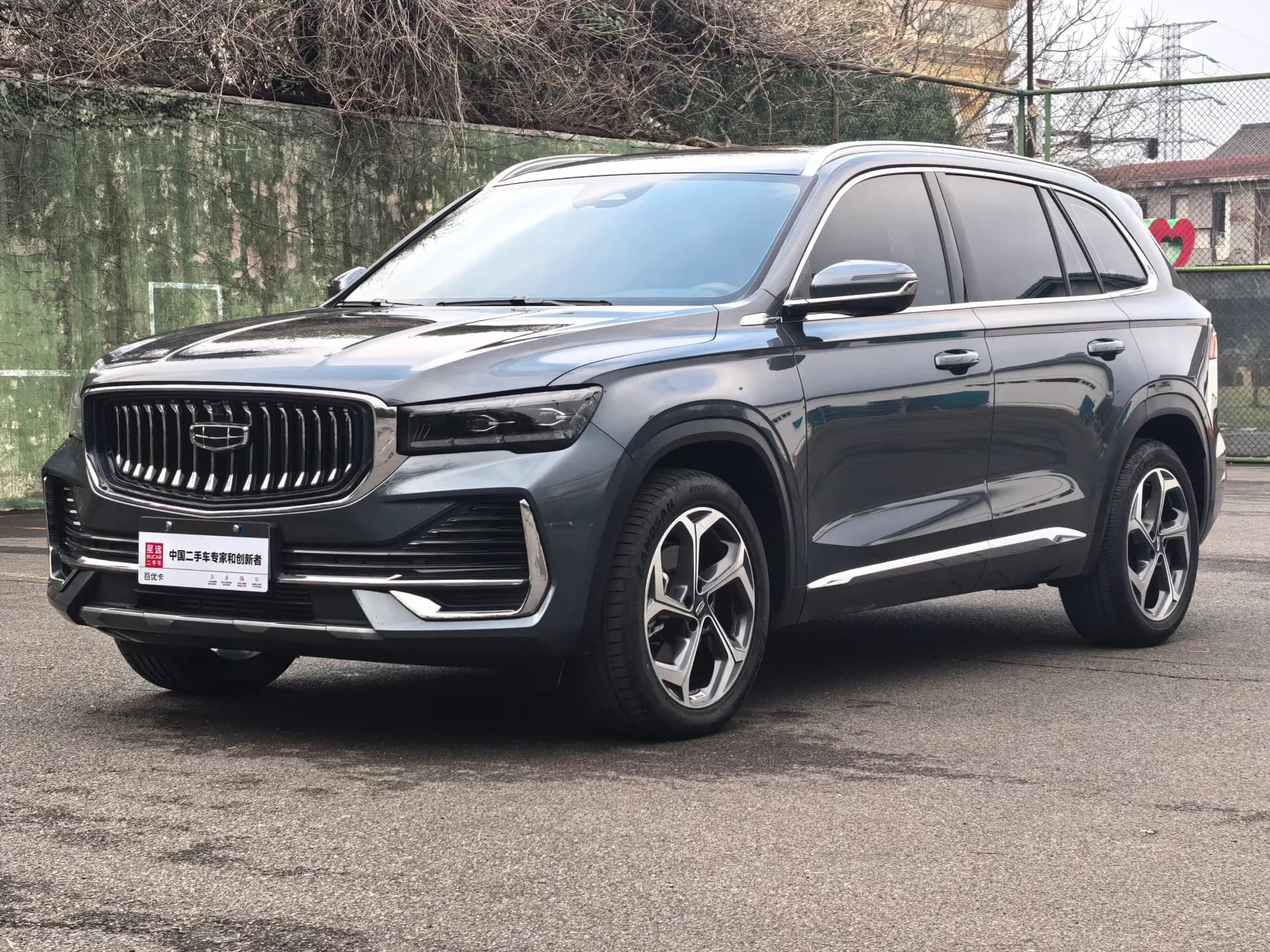 吉利汽车 吉利汽车星越L 2025款 2.0TD 自动行云版