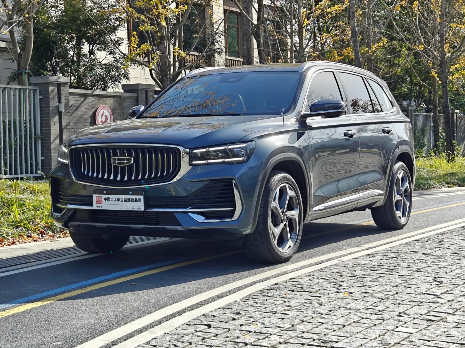 吉利汽车 吉利汽车星越L 2024款 2.0TD 高功自动两驱云起版