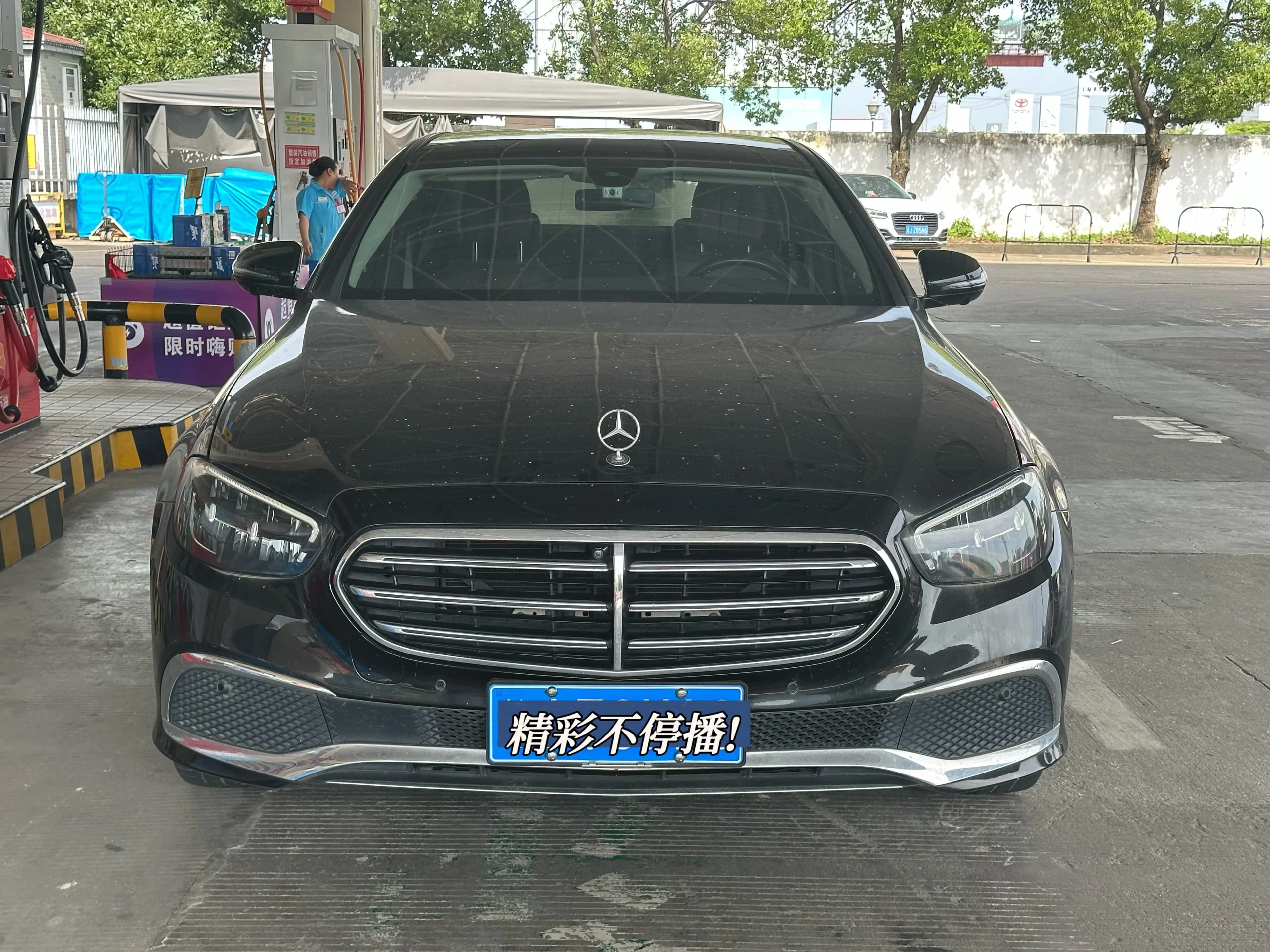 Mercedes-Benz E-Class 2021 E 300 L Luxury