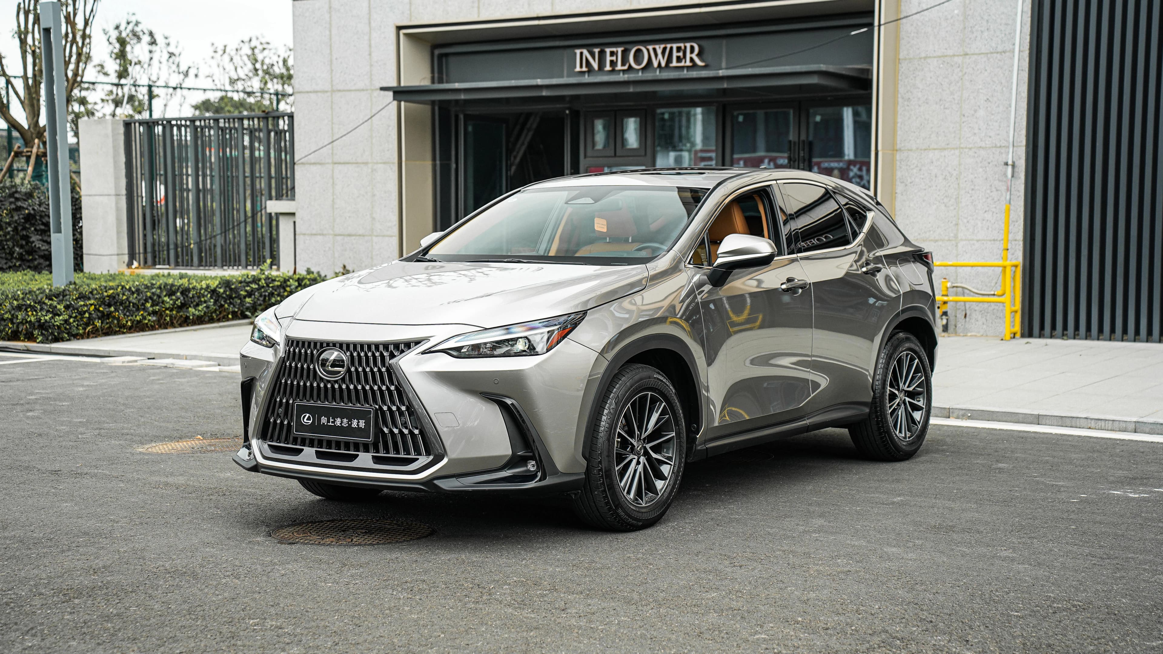 Lexus NX 2022 260 FWD Chuangyue