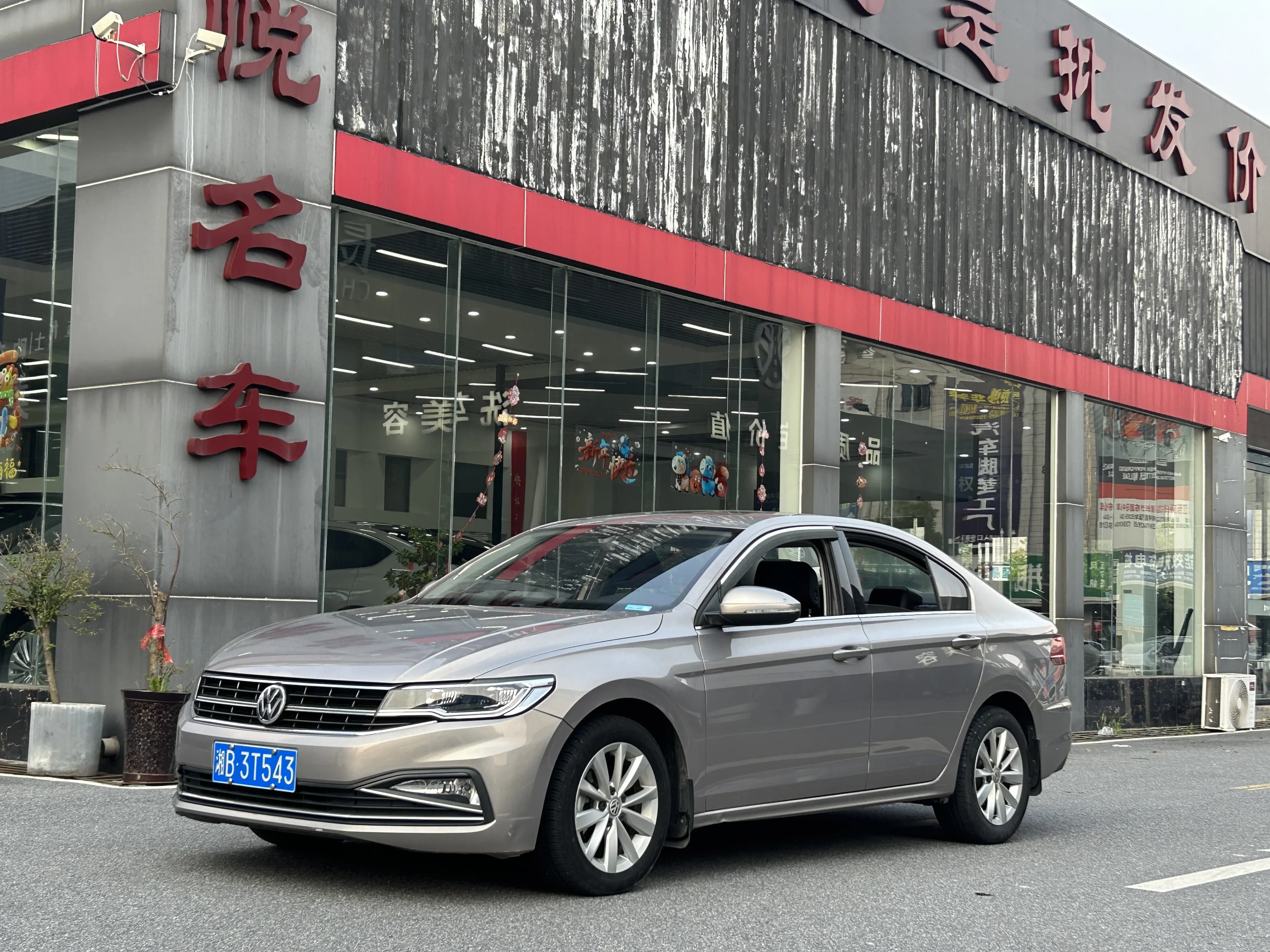 大众 宝来 2018款 1.5L 自动舒适型