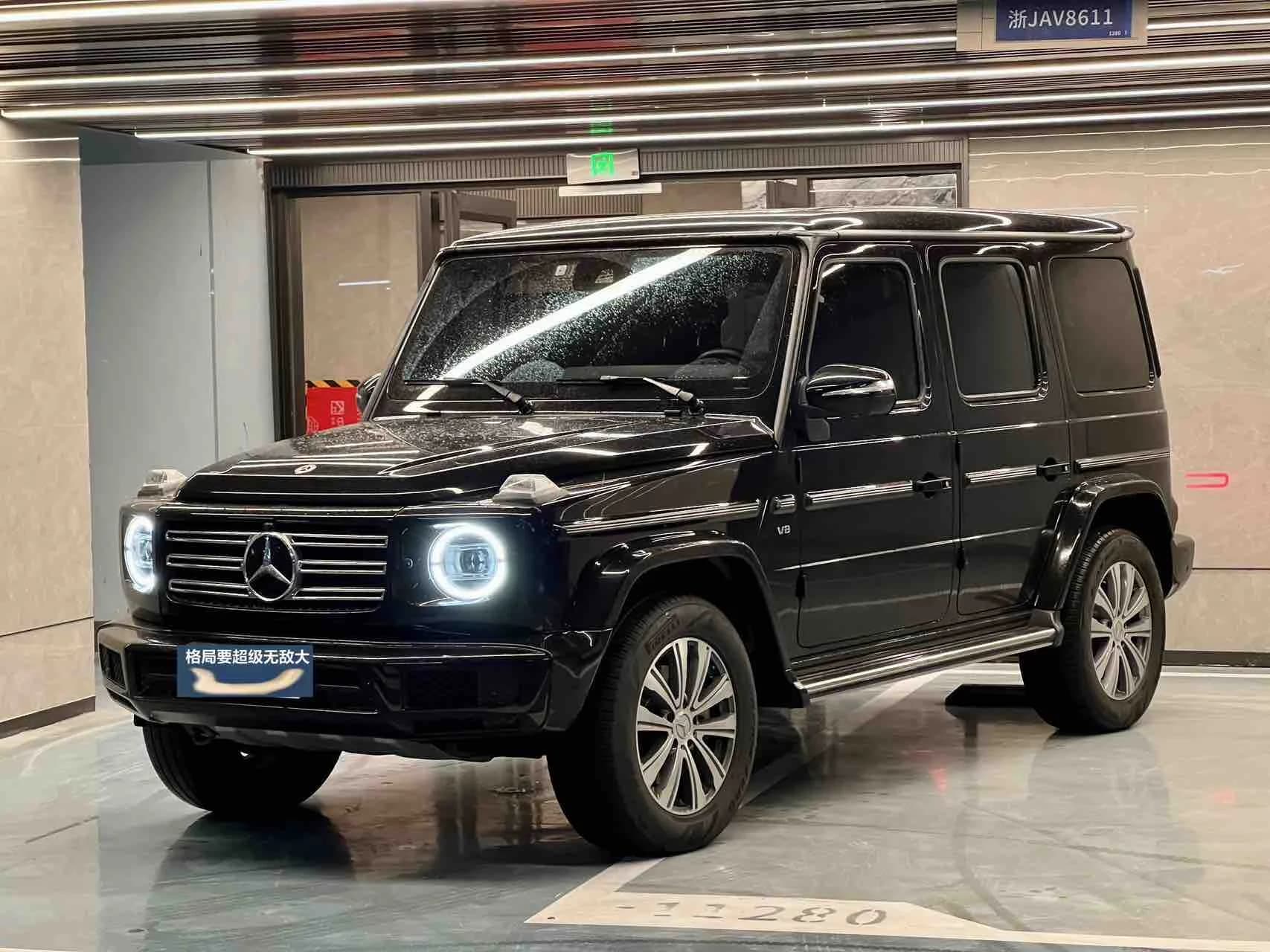 Mercedes-Benz G-Class 2024 G 500 Heritage