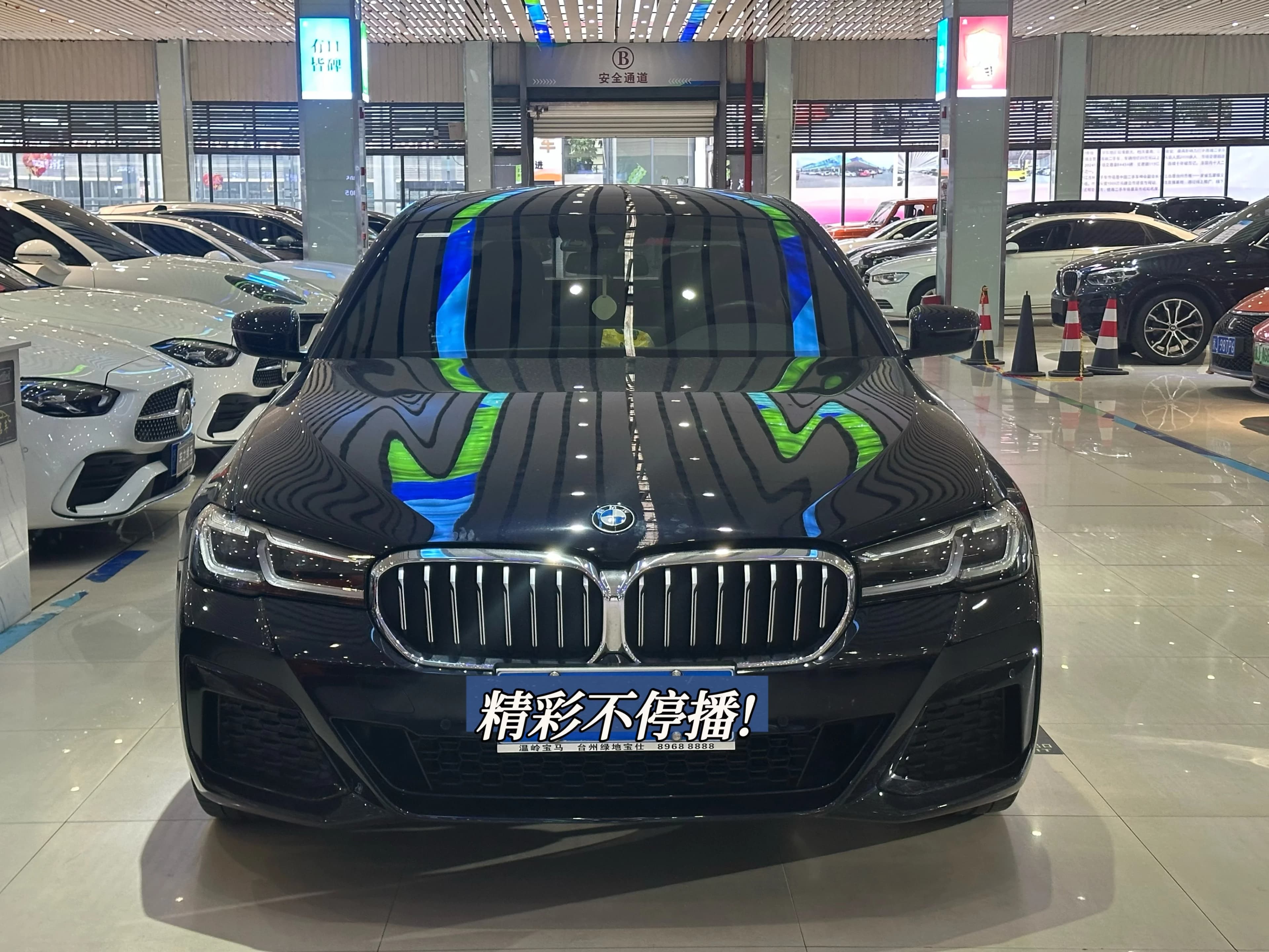 宝马 5系 2022款 改款 525Li M运动套装