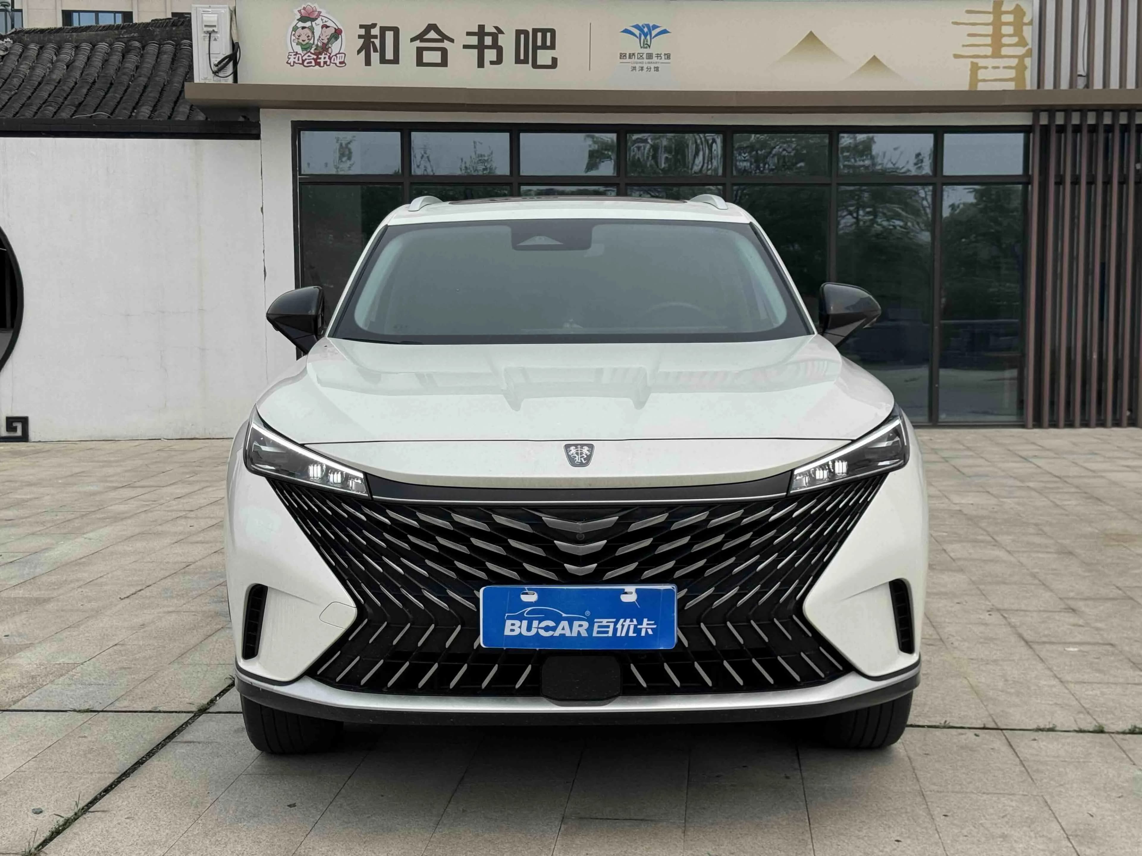 荣威 RX5 2023款 1.5T 旗舰智驾版