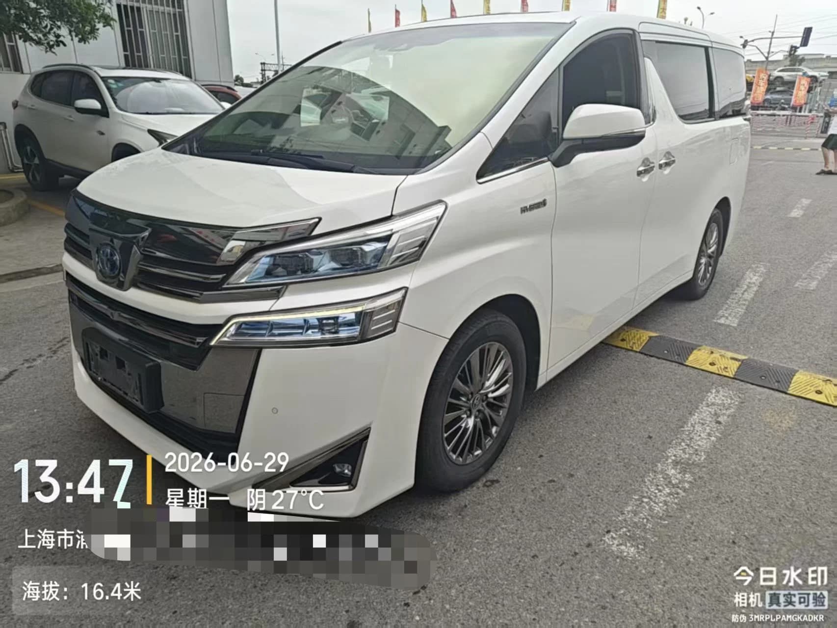Toyota Vellfire 2021 Crown Hybrid 2.5L HVLuxury
