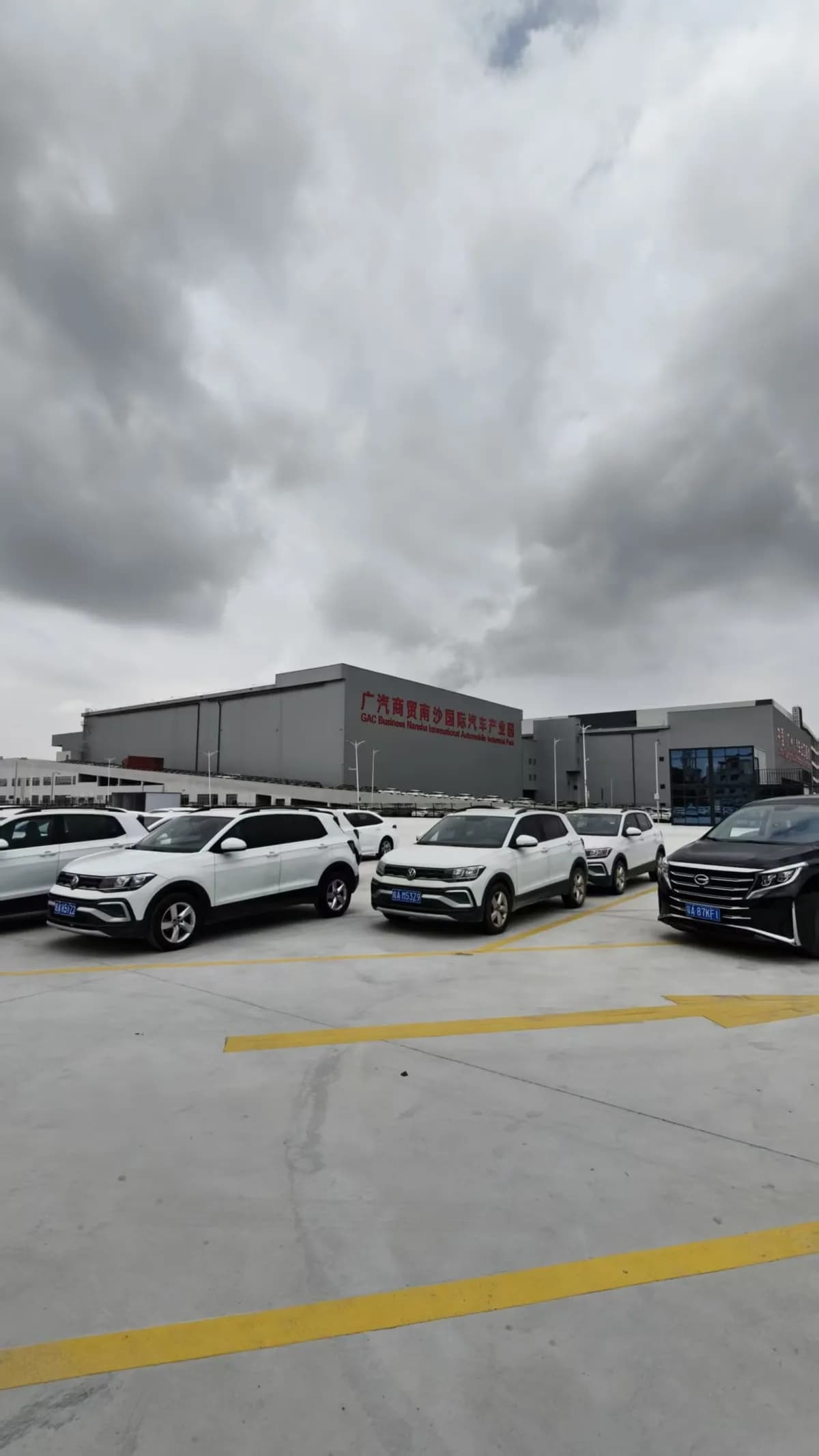 Guangzhou Nansha Sourcing Center 4