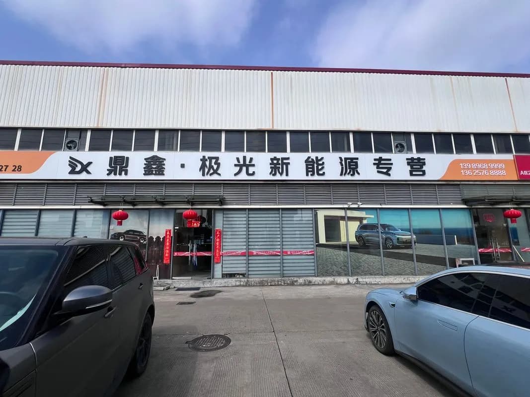 Zhejiang Aladin Import & Export Trading Co., Ltd. 3