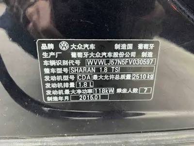大众 夏朗 2013款 1.8TSI 舒适型