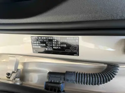 Volvo XC60 2024 B5 AWDIntelligent RangeLuxury