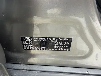 Buick 昂科拉 2015 1.4T Auto 2WDUrbanElite