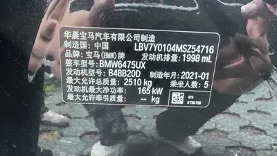 BMW X3 2021 xDrive28i Luxury Pack
