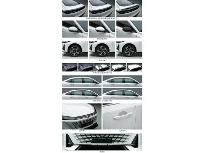 长安 逸动PHEV 2025款 智慧新蓝鲸 145KM 战舰版