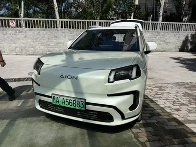 Aion AION V 2026 520 Tyrannosaurus Family Smart Luxury